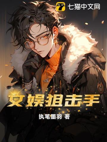 网游之最强牧神