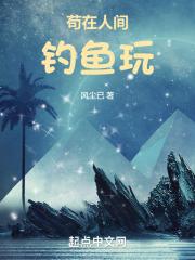 独钟