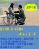 这个兔妖很凶残+番外