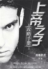 她有钱有颜还有他
