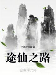 重生之嫡女无良