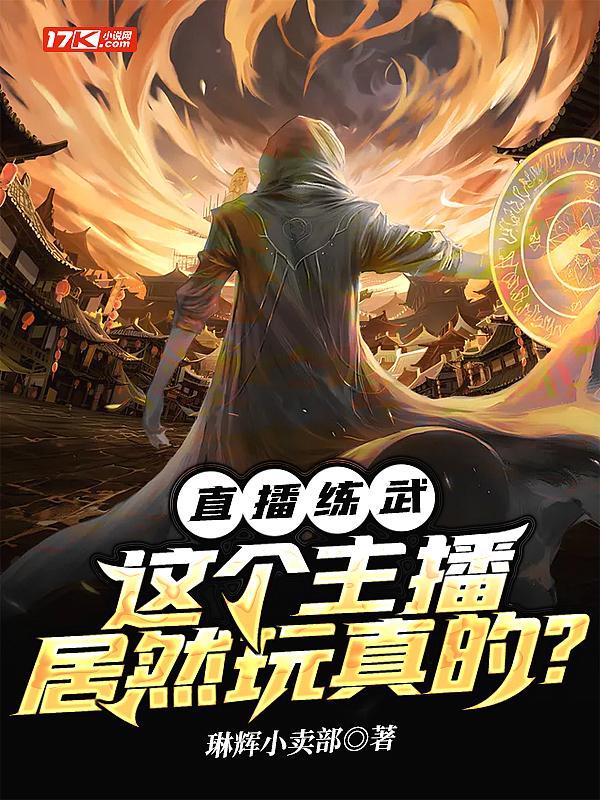 岭山录