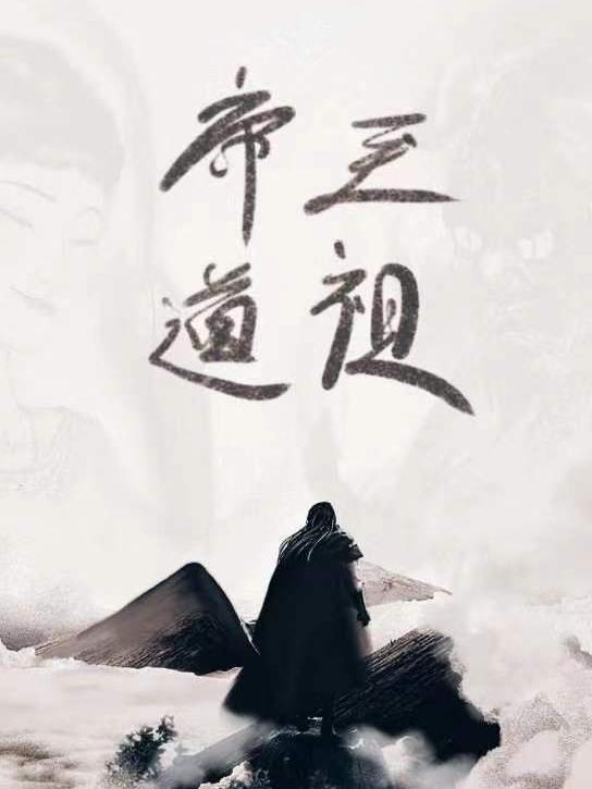 听说表哥位高权重
