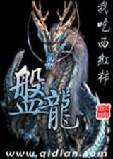 满级白莲穿成小玉儿（清穿）