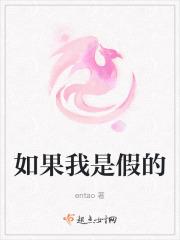 修真少女的下厨日常+番外