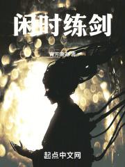 被迫成受