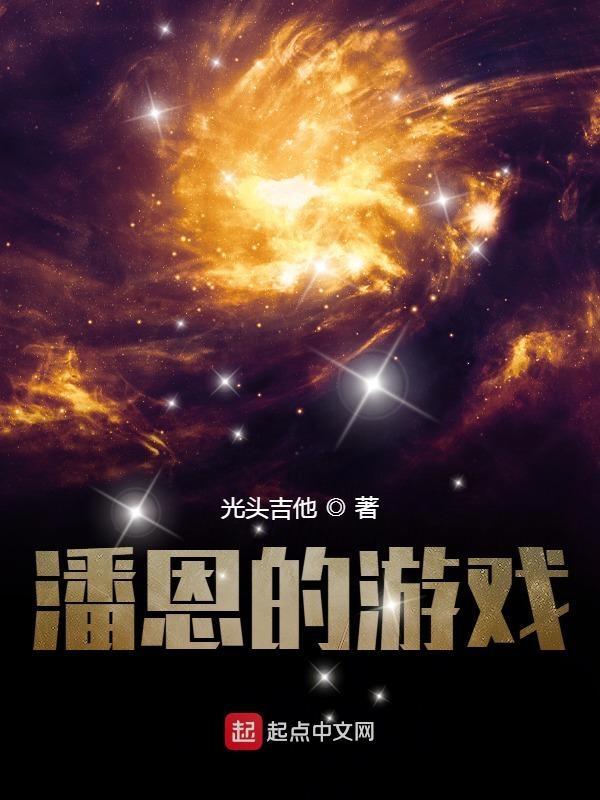 十里红妆催华发