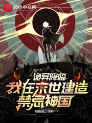 和初恋男友合租了