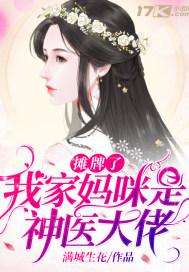 （综漫同人）今天也在为安稳退休而努力
