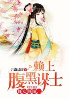高冷诱受进化史+番外