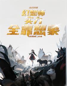 魅月