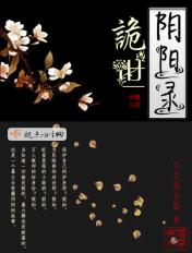 暖婿