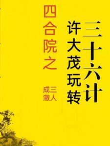 前任对我余情未了[娱乐圈]