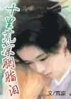 超能龙套