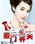 顶流从练习生开始（娱乐圈）