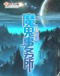 揽流光/和离后前夫称帝了（重生）