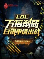 渣男老公重生以后