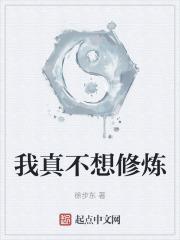 纯阳