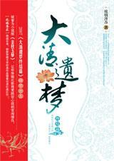 富三代从奶奶开街机厅开始