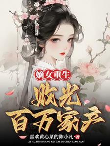 宇心战记