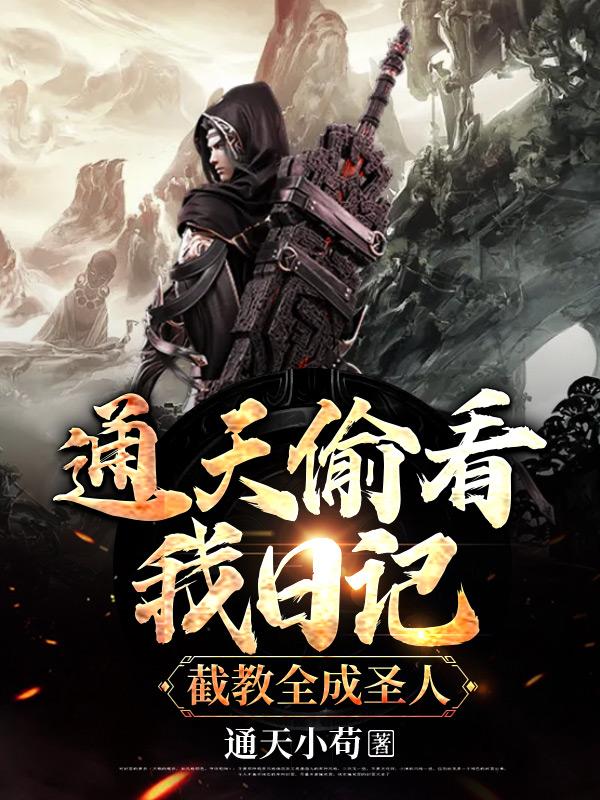 亡灵接引者