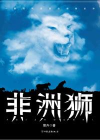 犬神传