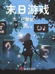 九叔，你看我像人还是像鬼