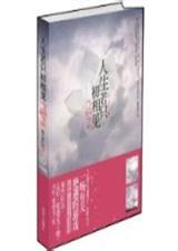 神明与我画押，修仙赚钱养家