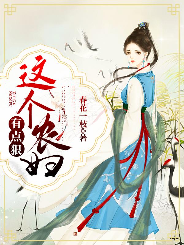 疯了，我的御兽也太争气了