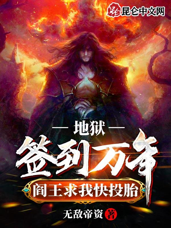 股殇