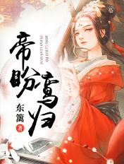 多子多福：陛下，微臣来娶你了