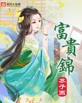 重回九零