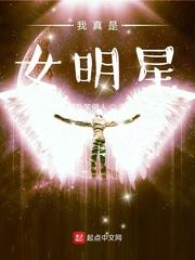 穿书后恶毒女配和女主携手共赢了