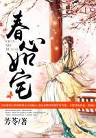 神侠系统