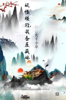 田家闲女