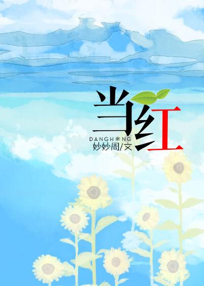 小鲛人末世修真手册+番外