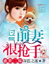 （综漫同人）为你化身为龙[咒回同人]