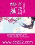 总有反派觊觎我 [快穿]