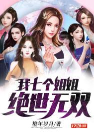 离婚后，反派大佬和三个幼崽黏上我