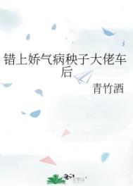换体合约