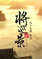 小师妹下山后她爆红了