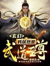 从一人之下开始当道士