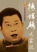 末世：陨石来临那一夜