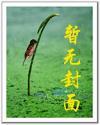 藏在指间的时光+番外