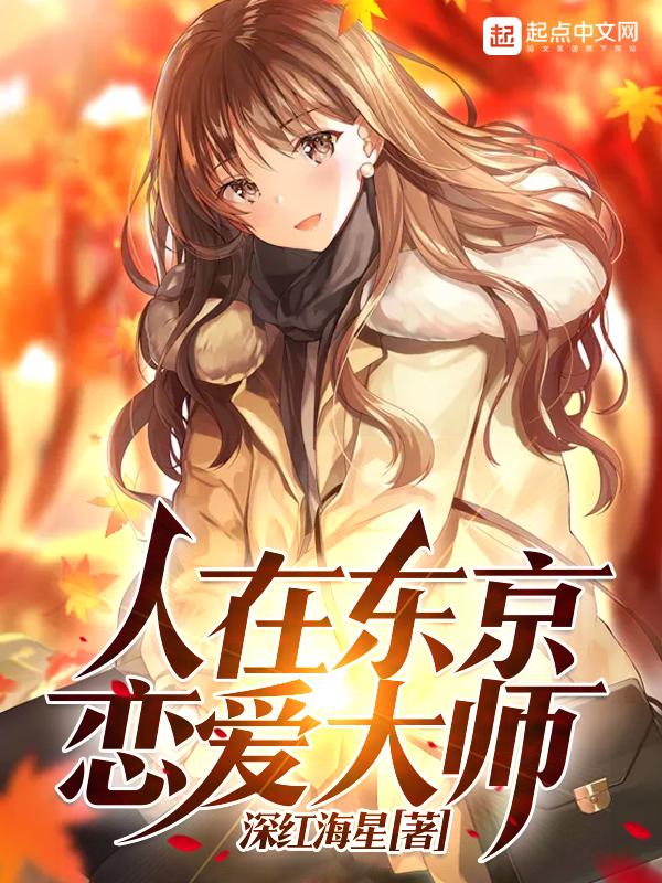 病态偏执