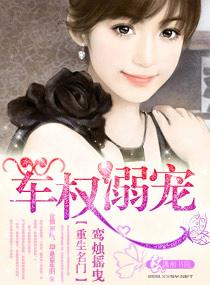 家有萌徒：慢慢追师路