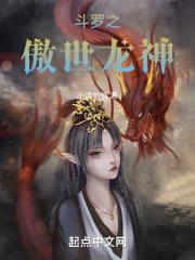 邪祖
