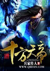 末代锦衣