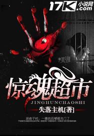 神明坠欢