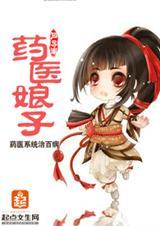 穿到古代搞直播 [穿书]